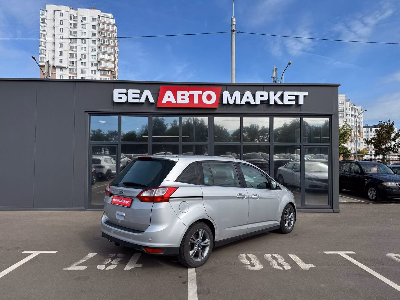 Ford Grand C-Max фото 5