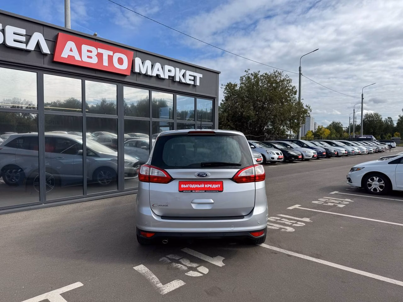 Ford Grand C-Max фото 6