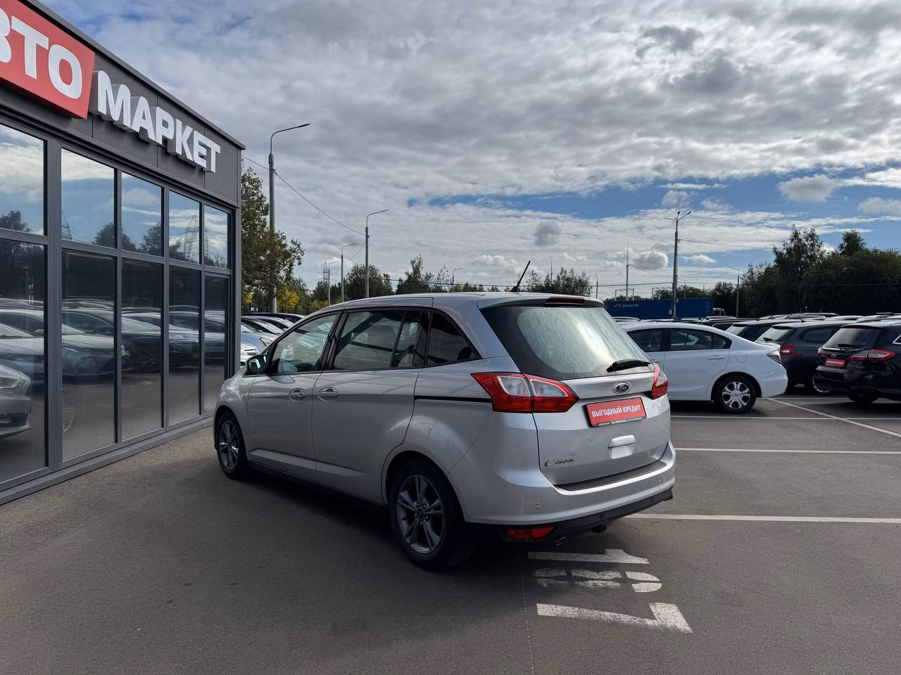 Ford Grand C-Max фото 7