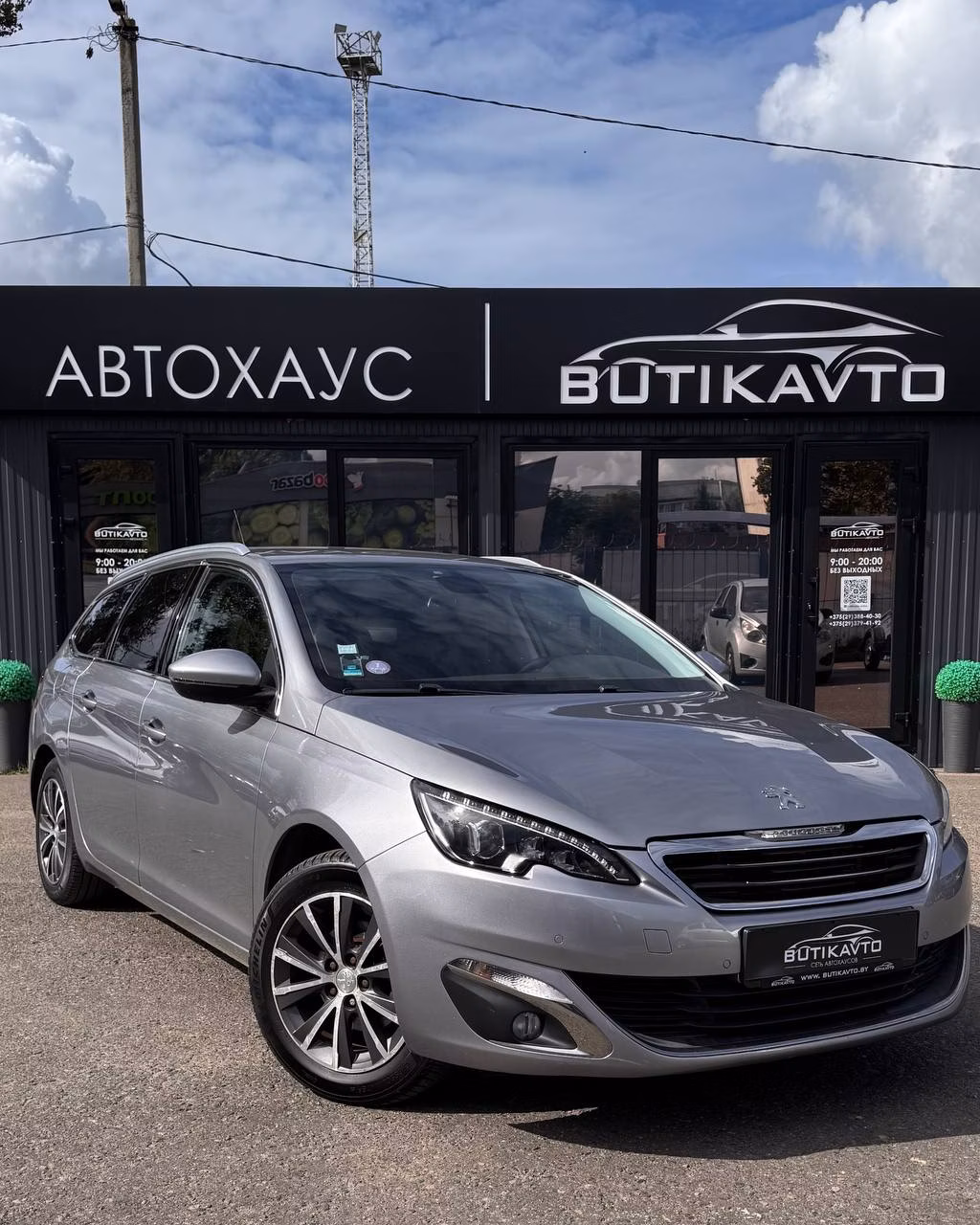 Peugeot 308