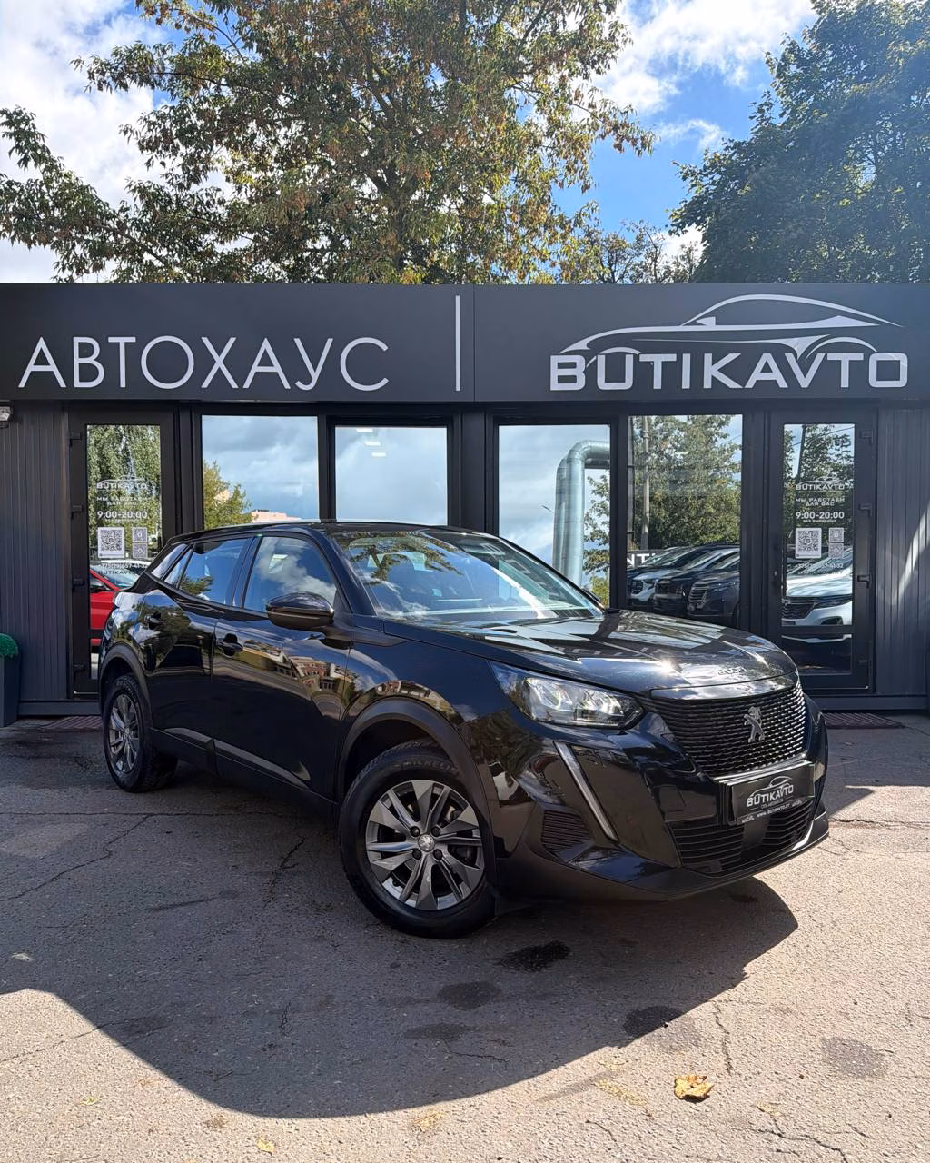 Peugeot 2008