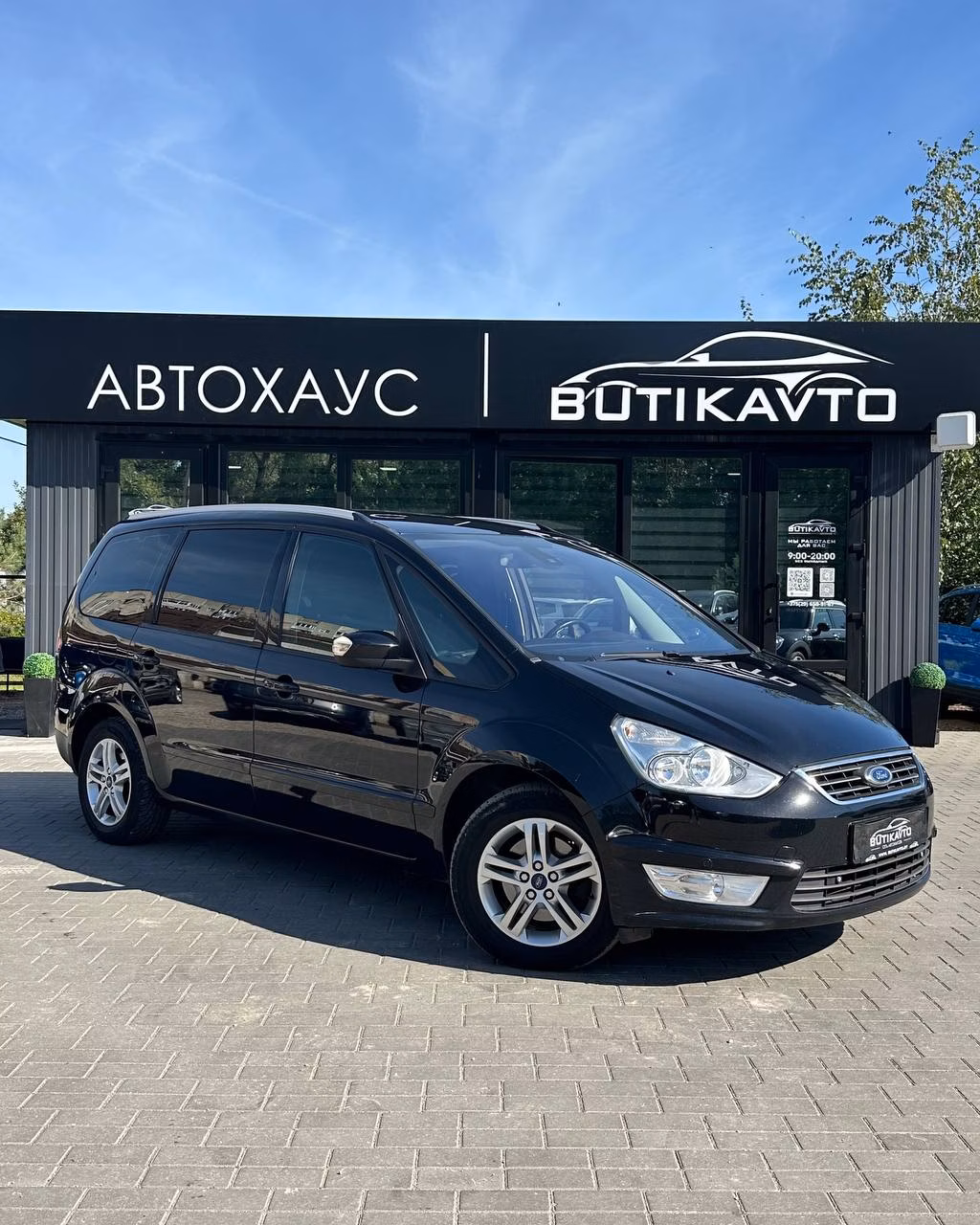 Ford Galaxy