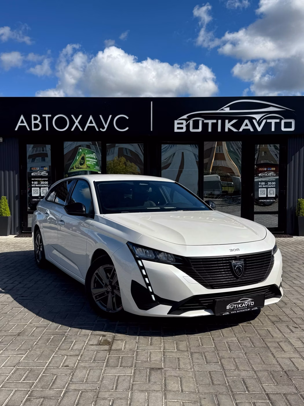 Peugeot 308