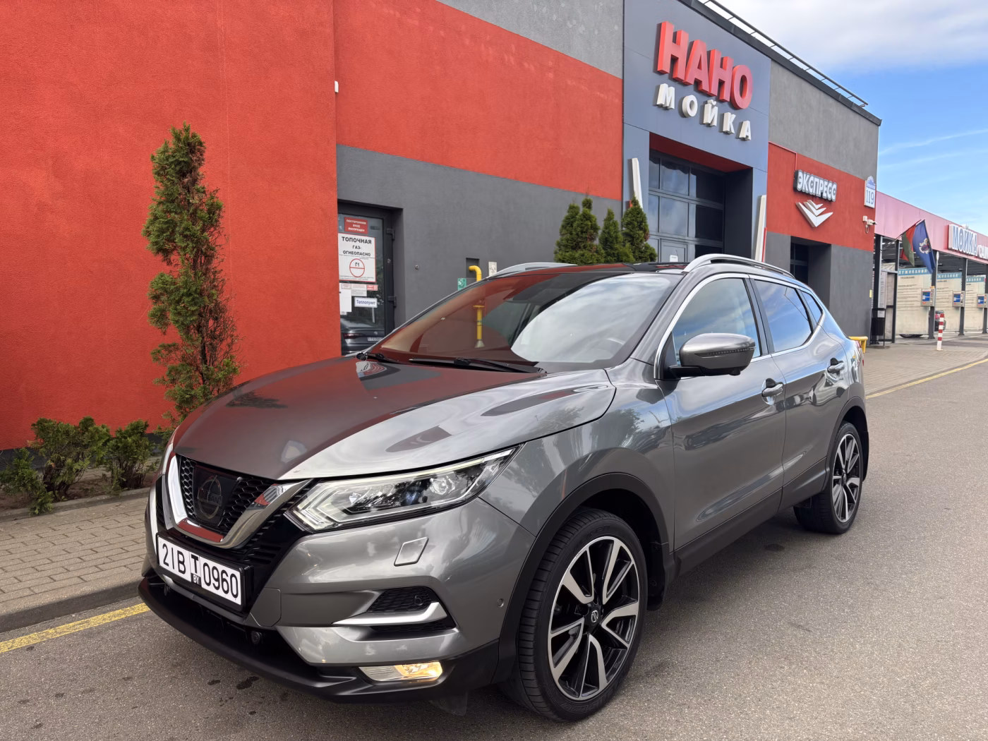 Nissan Qashqai