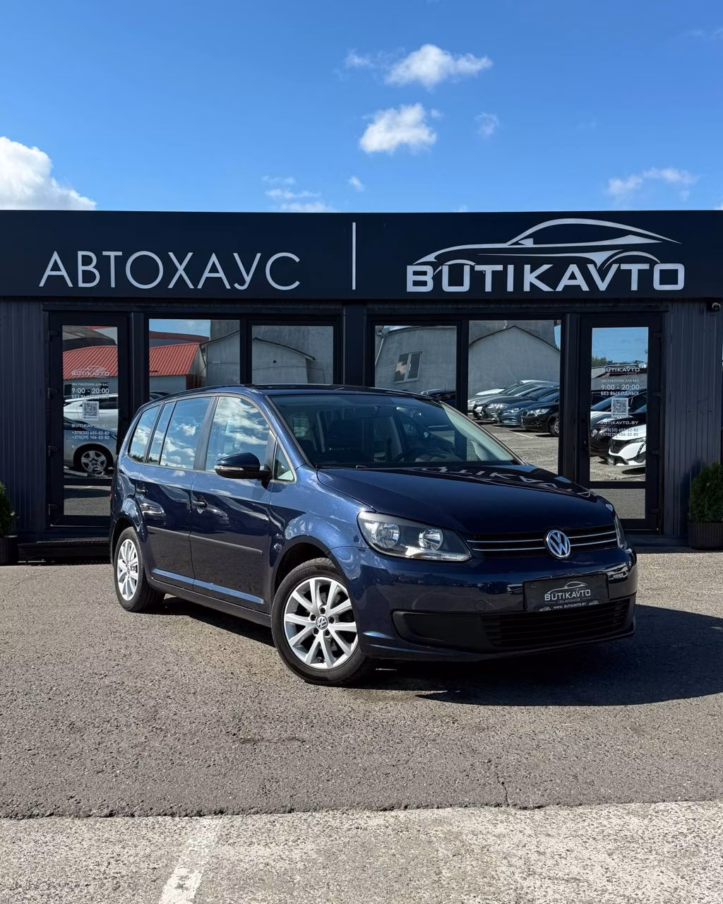 Volkswagen Touran