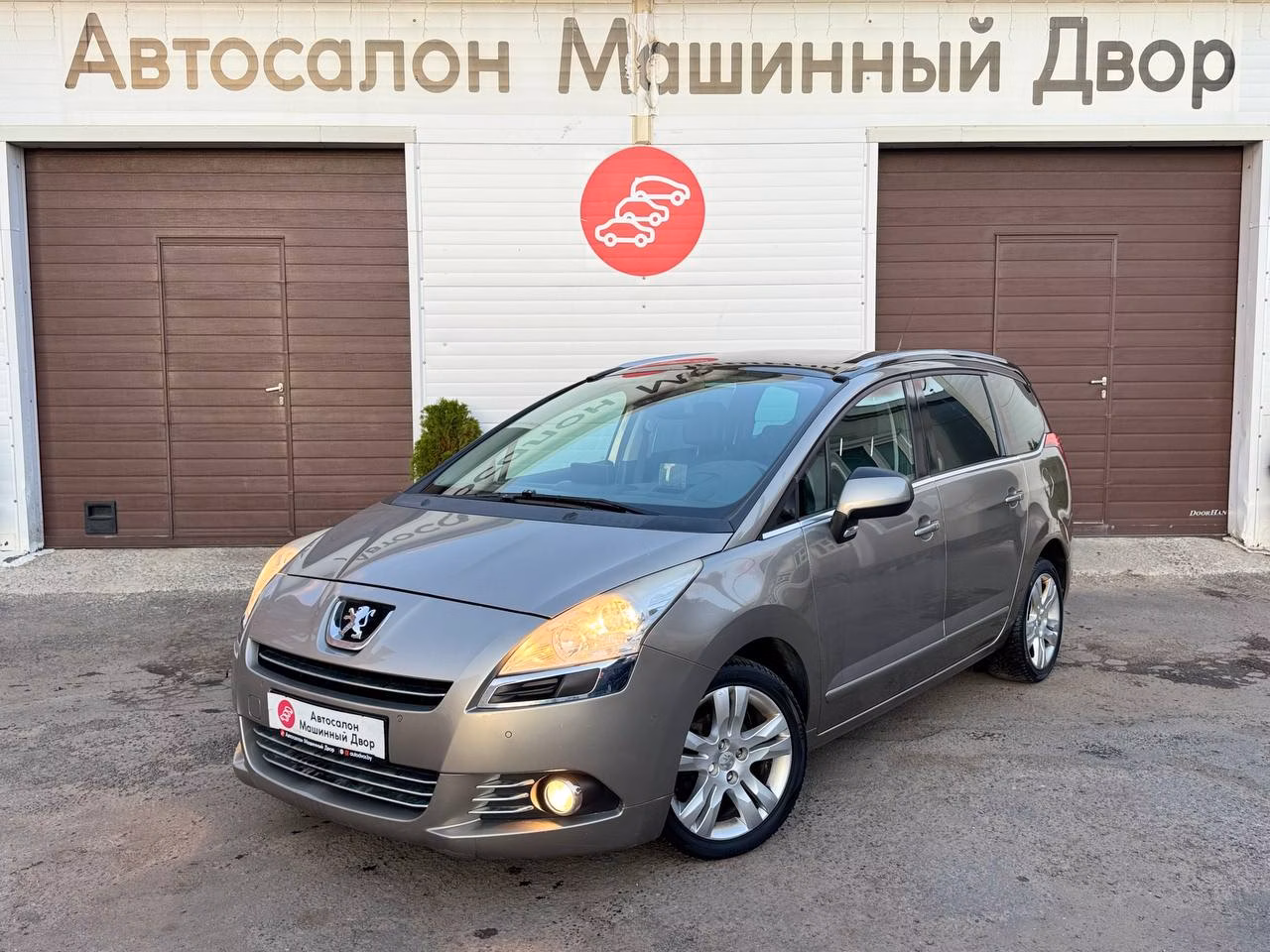 Peugeot 5008