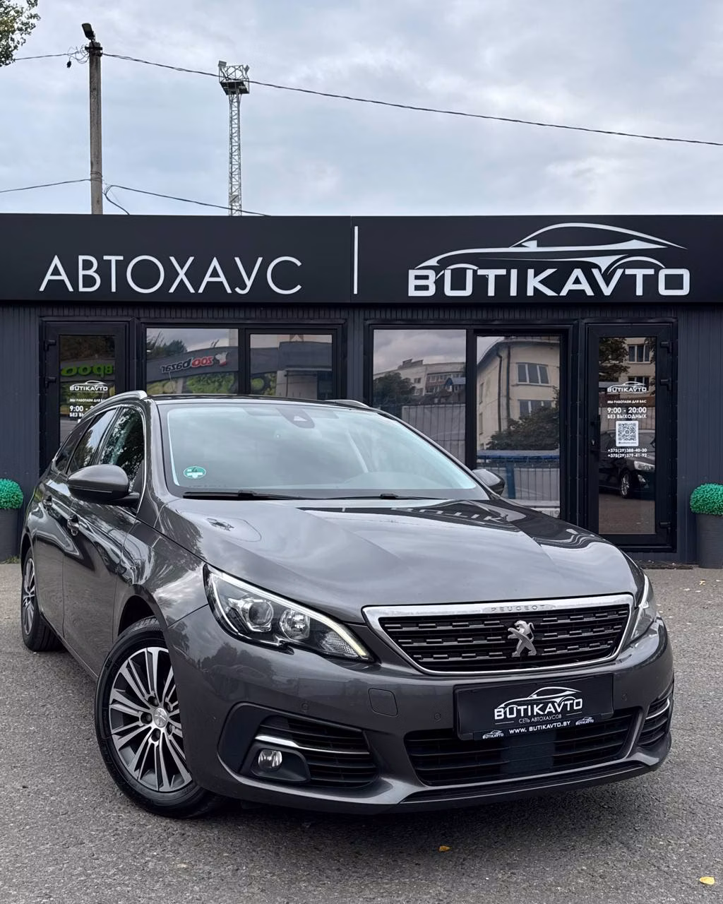 Peugeot 308