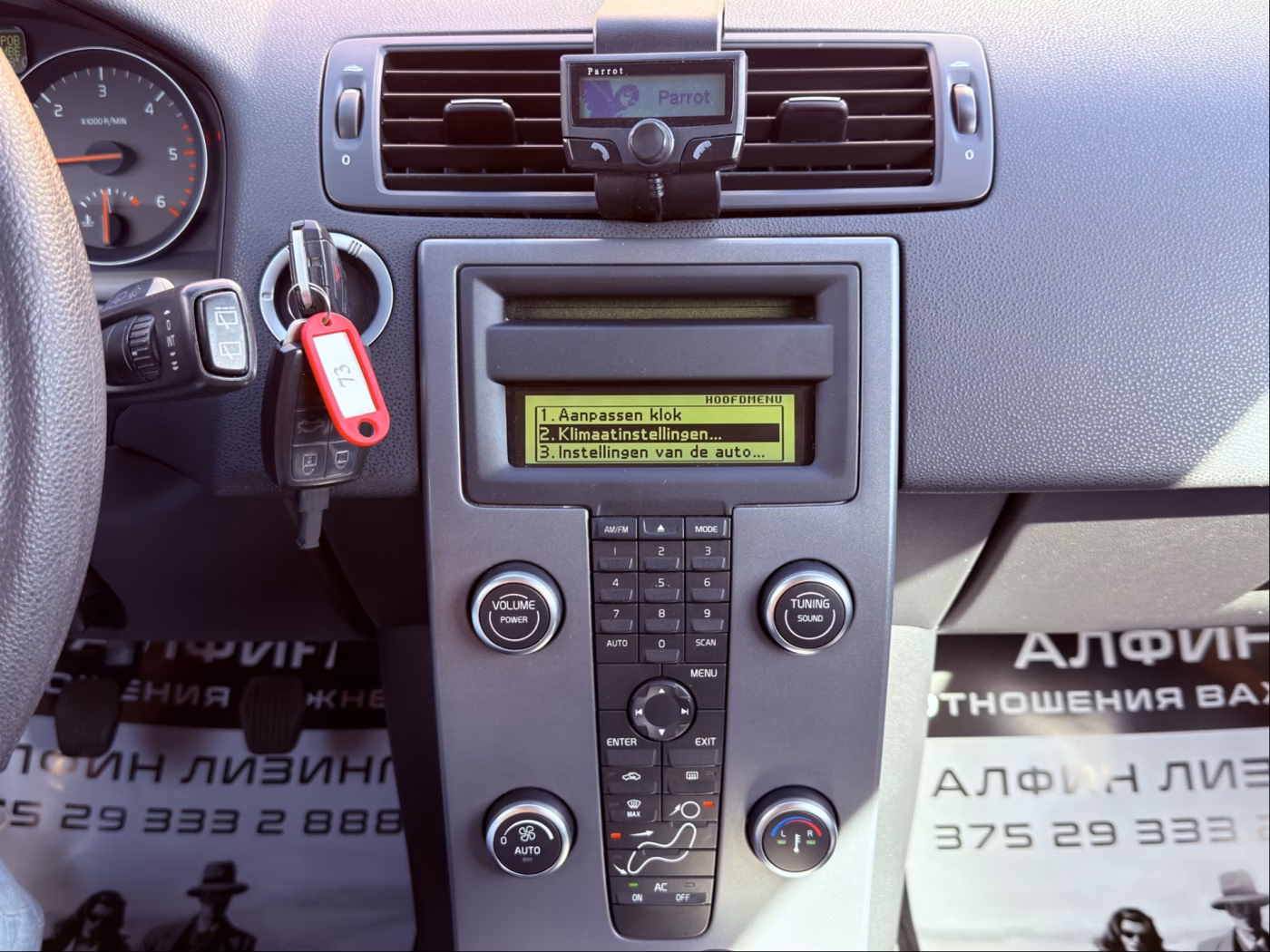 Volvo C30 фото 17