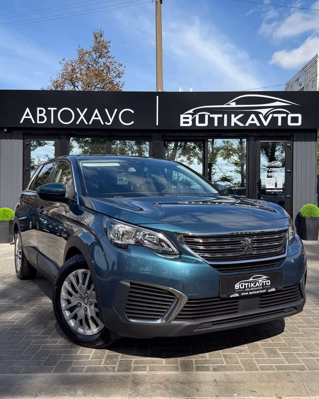 Peugeot 5008