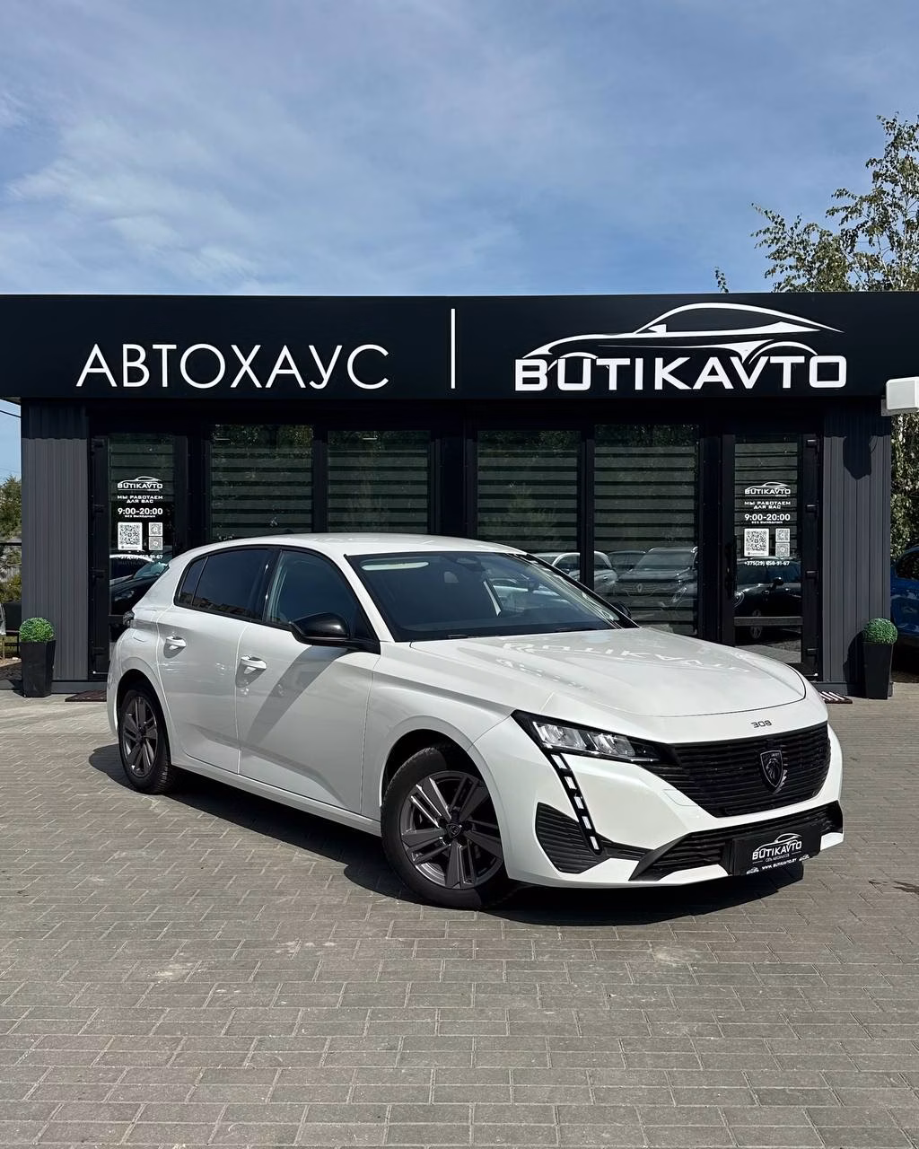 Peugeot 308