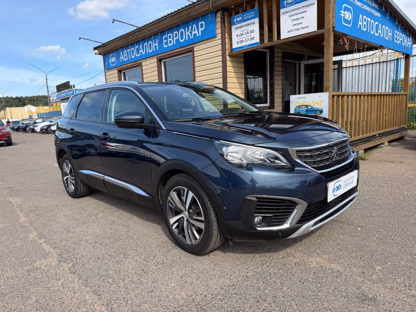 Peugeot 5008