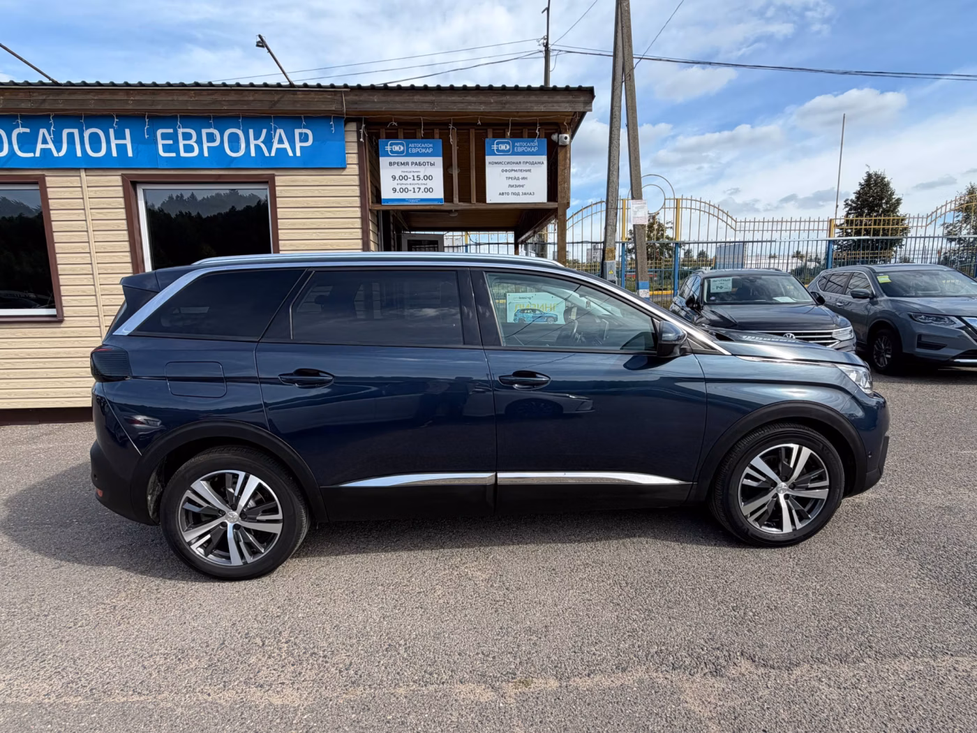Peugeot 5008 фото 4