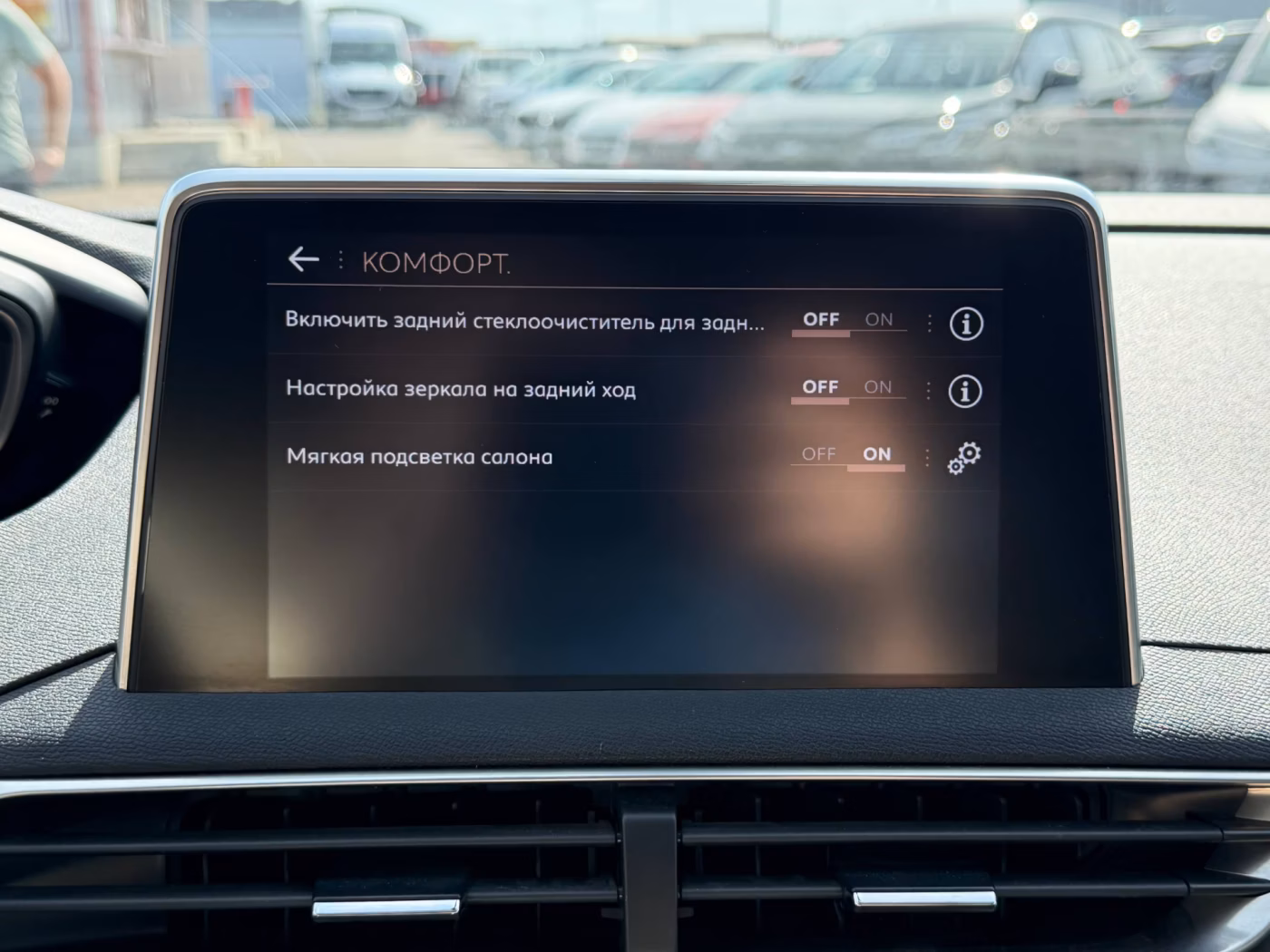 Peugeot 5008 фото 20