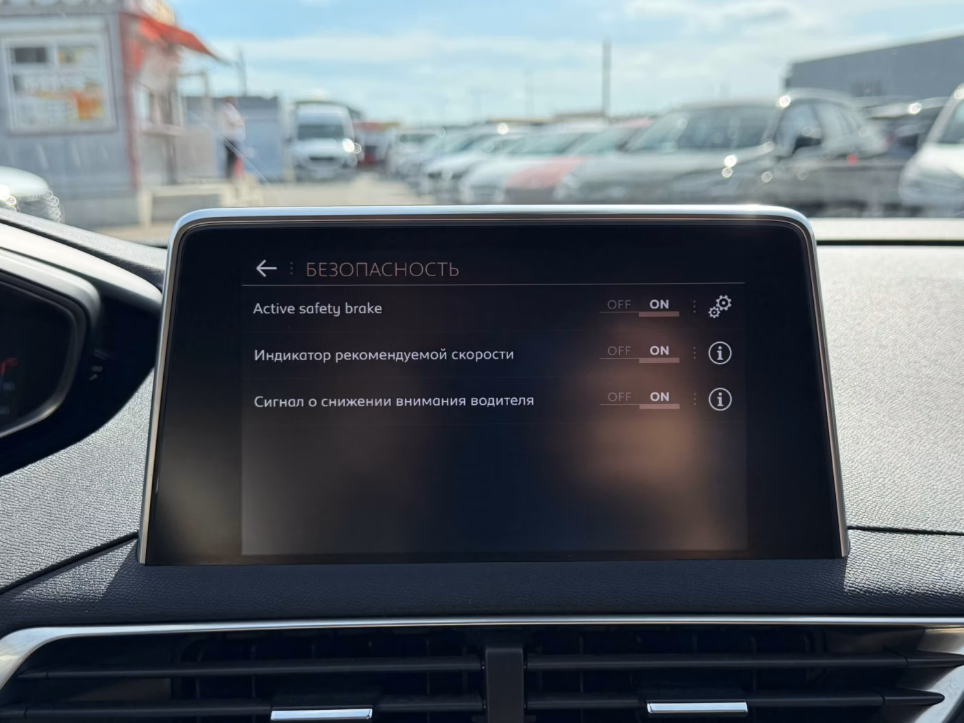 Peugeot 5008 фото 22