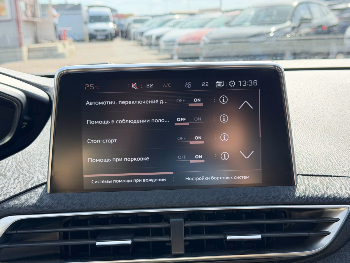 Peugeot 5008 фото 23