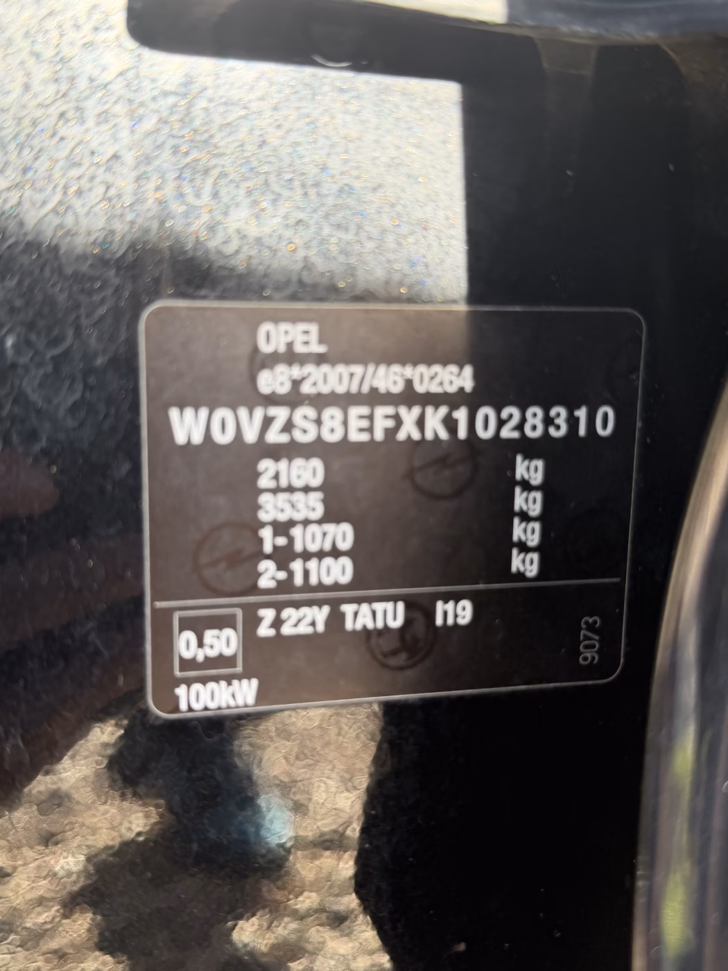 Opel Insignia фото 22