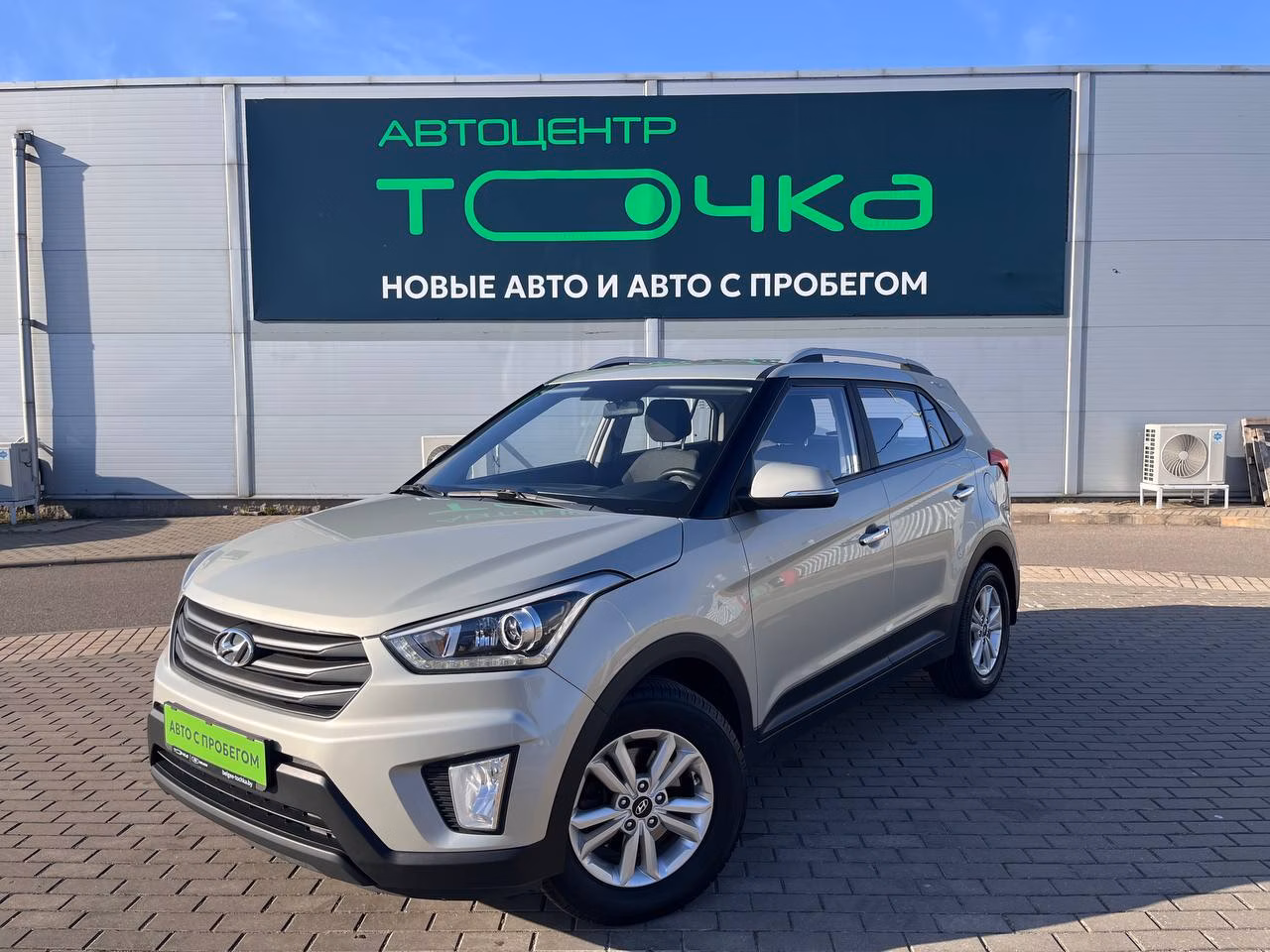 Hyundai Creta фото 2