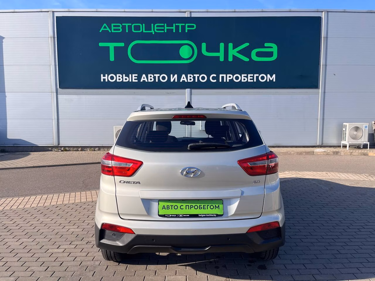 Hyundai Creta фото 4