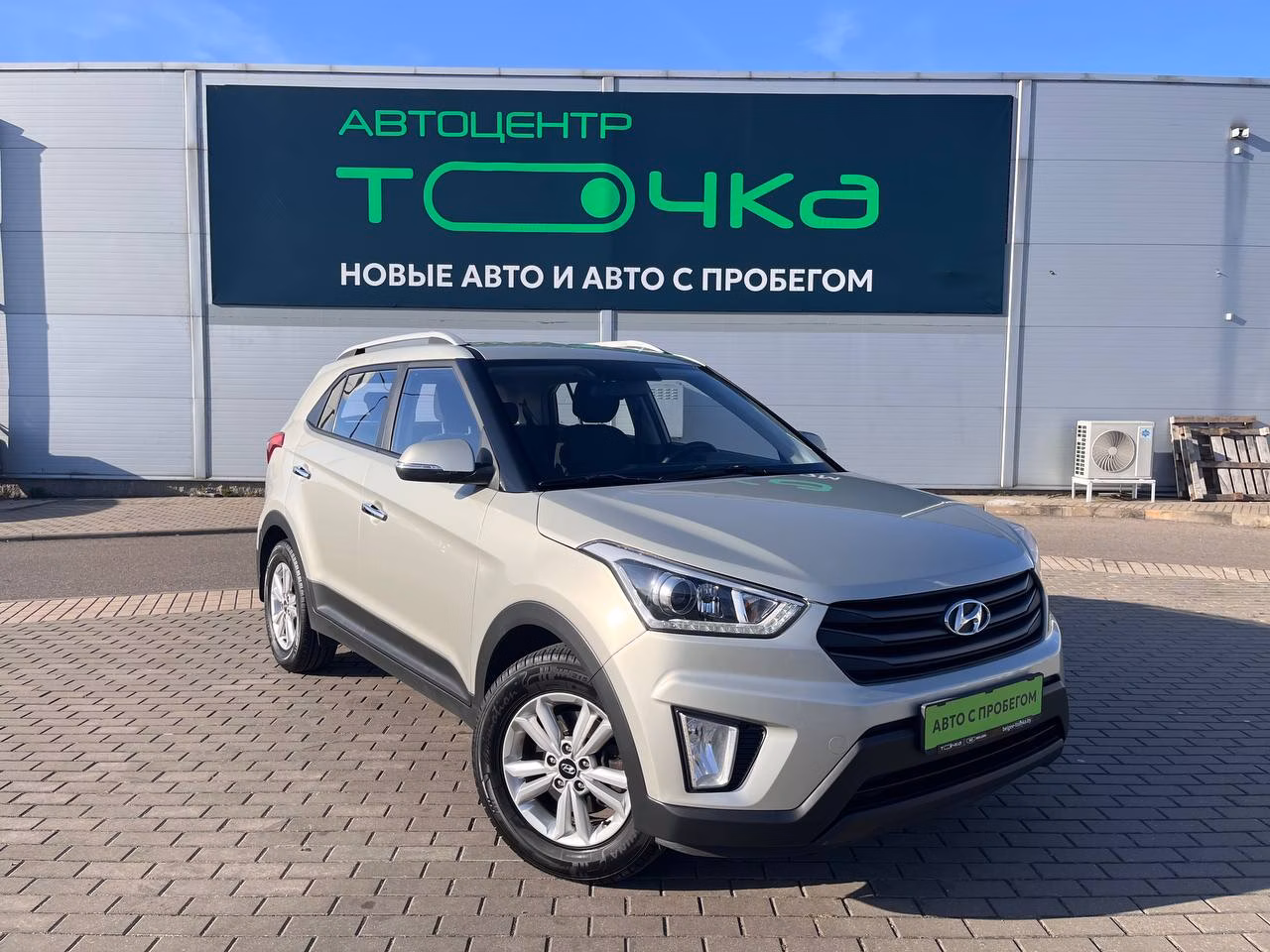 Hyundai Creta