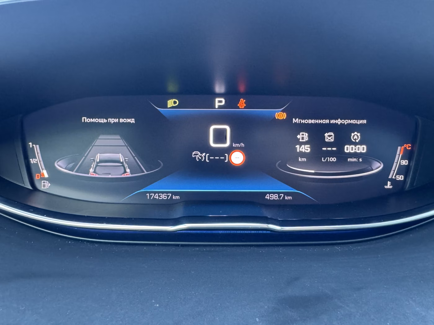 Peugeot 3008 фото 24