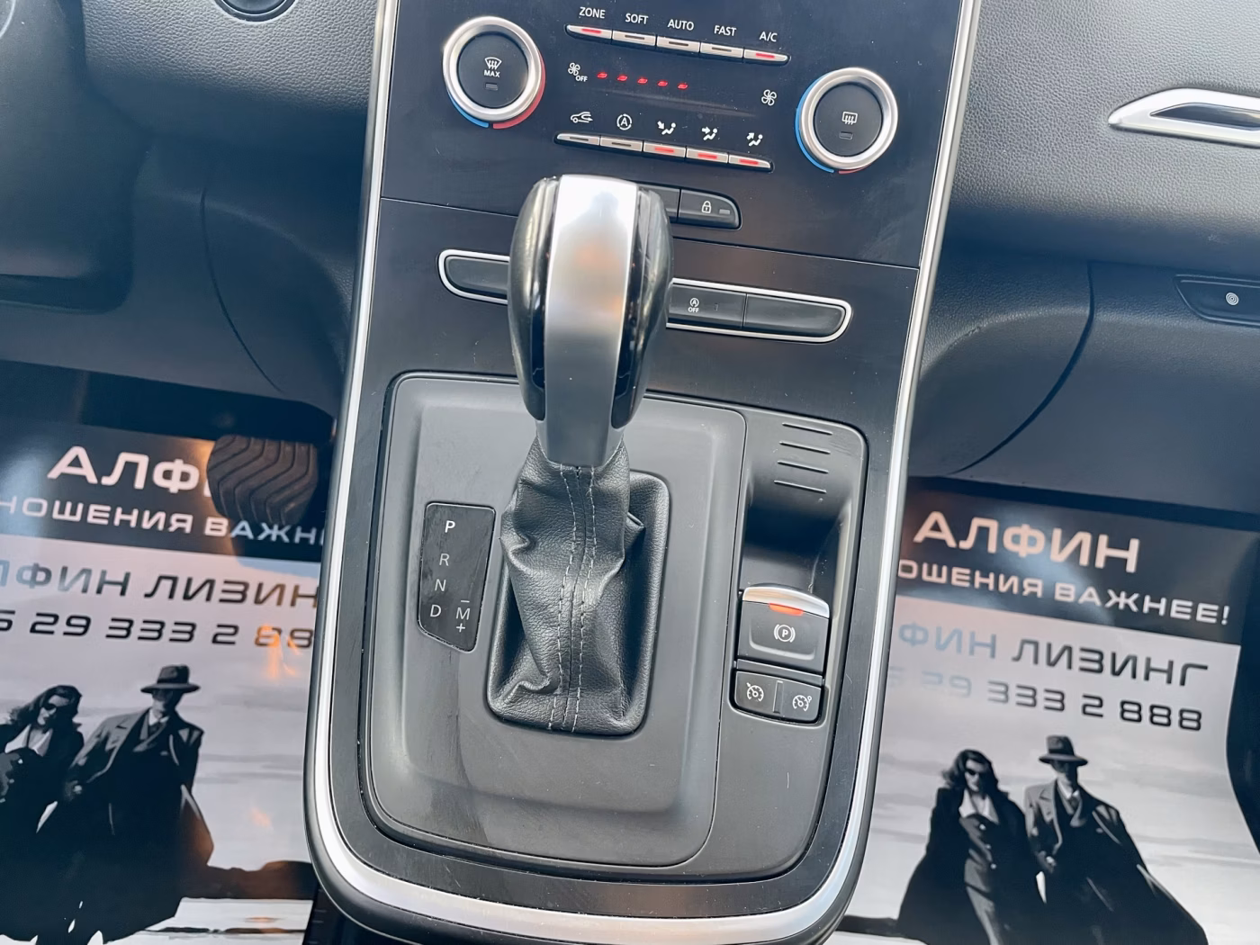 Renault Grand Scenic фото 14