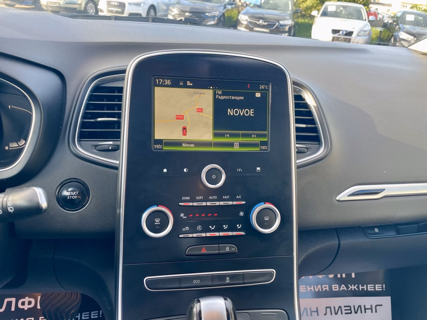 Renault Grand Scenic фото 25