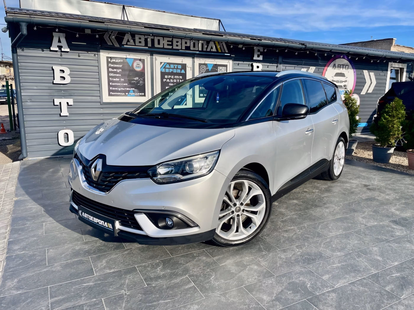 Renault Grand Scenic