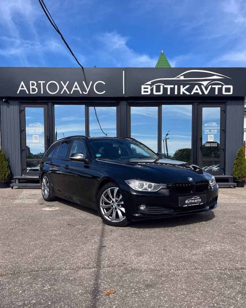 BMW 3 серия