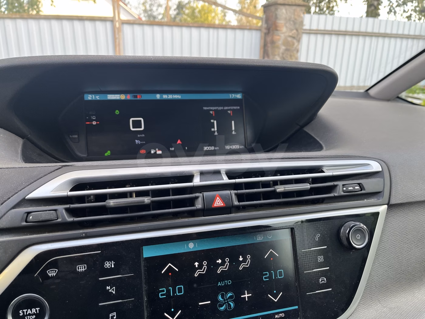 Citroen C4 Grand Spacetourer фото 16
