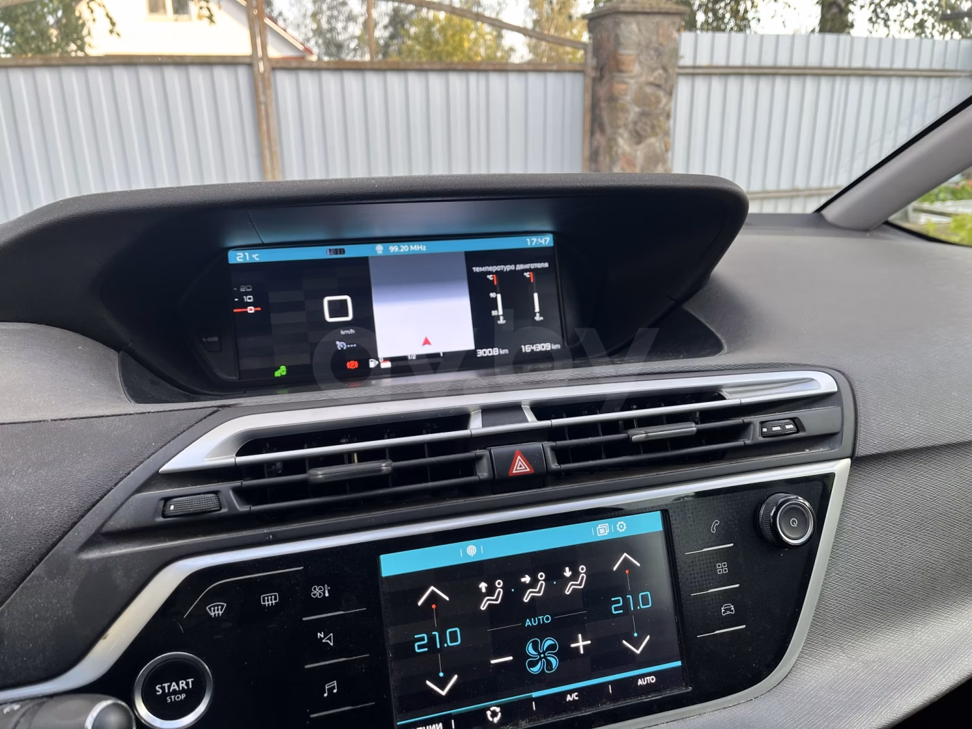 Citroen C4 Grand Spacetourer фото 20