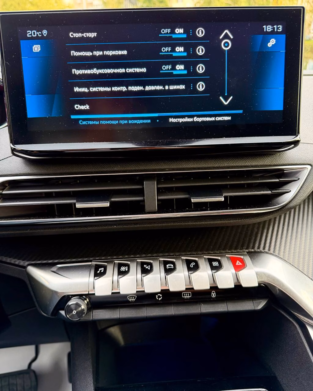Peugeot 3008 фото 17