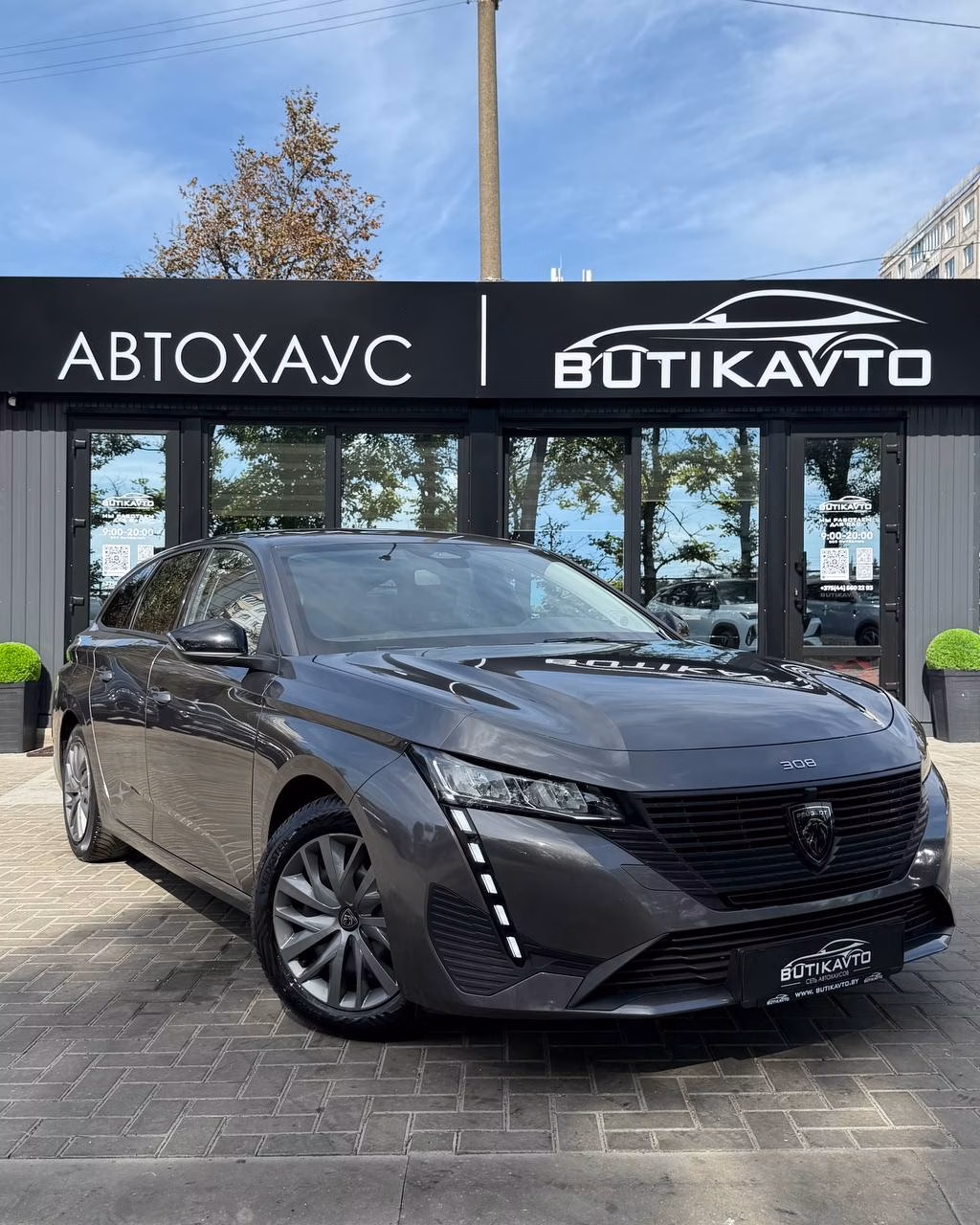 Peugeot 308