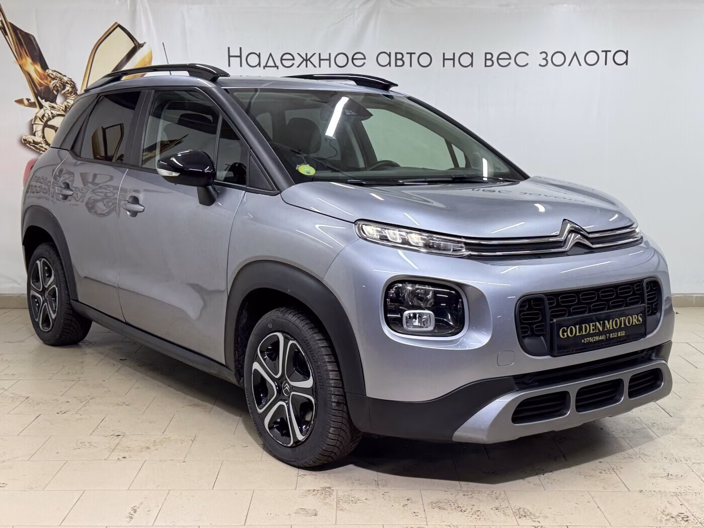 Citroen C3 Aircross