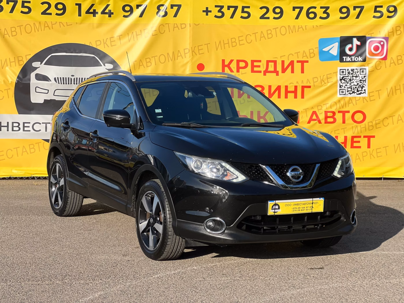 Nissan Qashqai фото 3