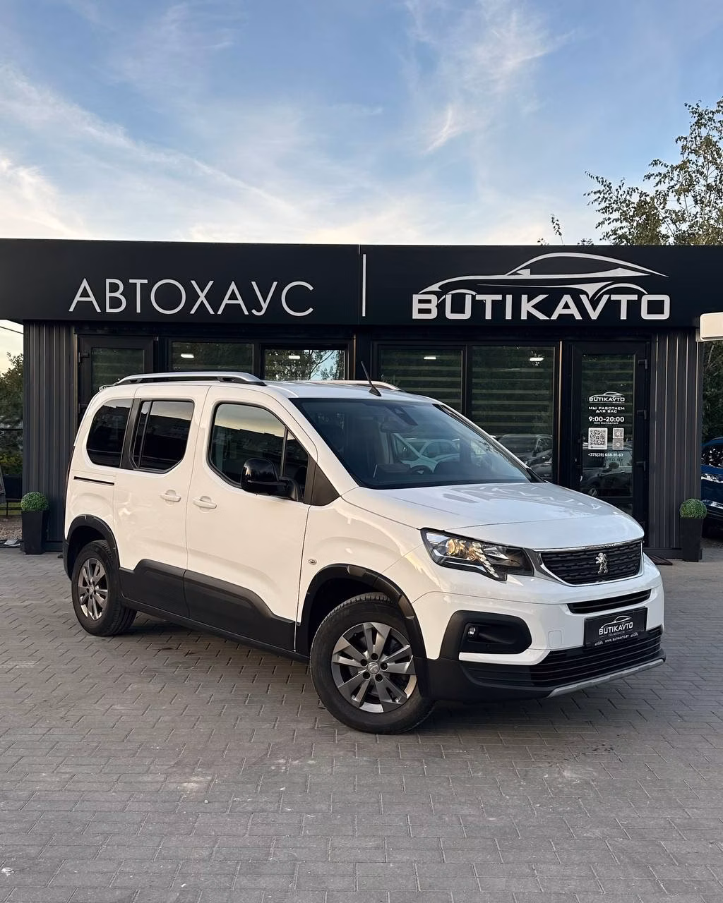 Peugeot Rifter