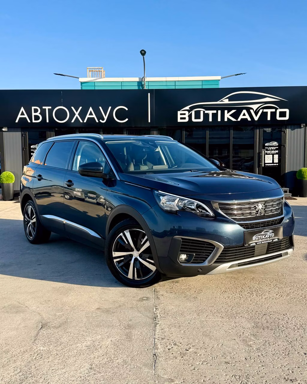 Peugeot 5008