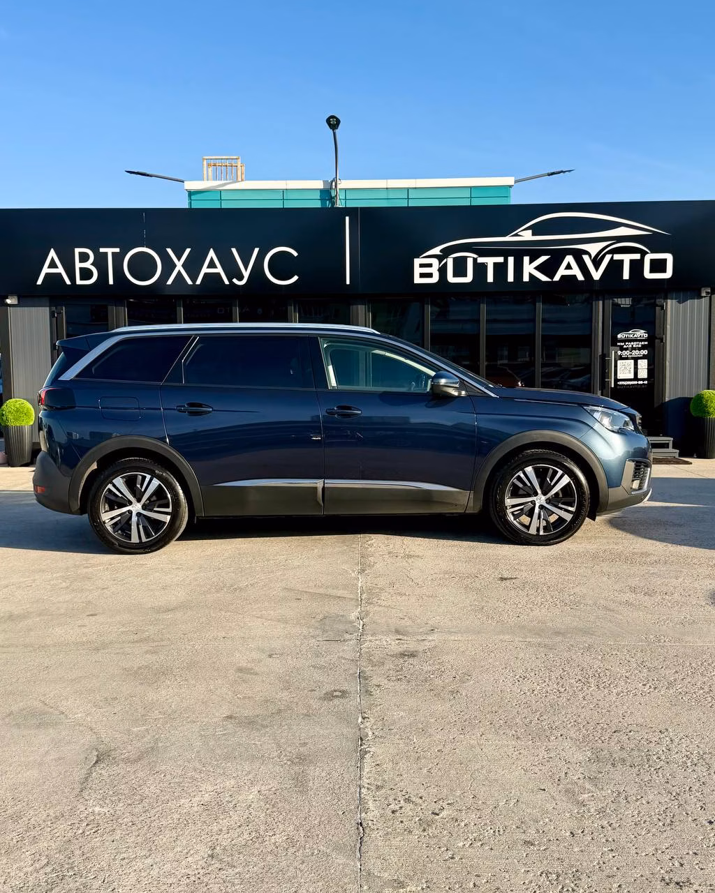 Peugeot 5008 фото 7
