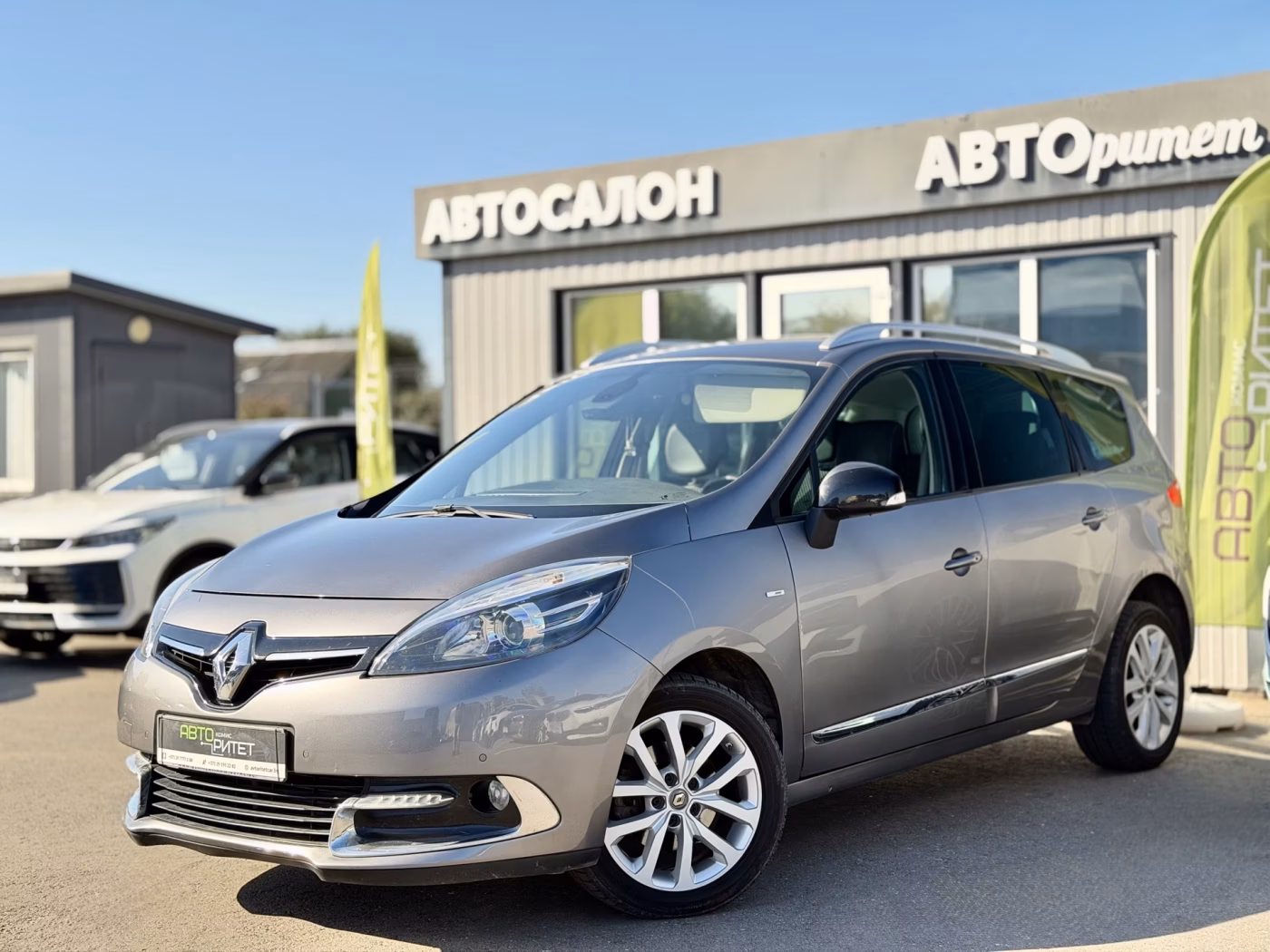 Renault Grand Scenic