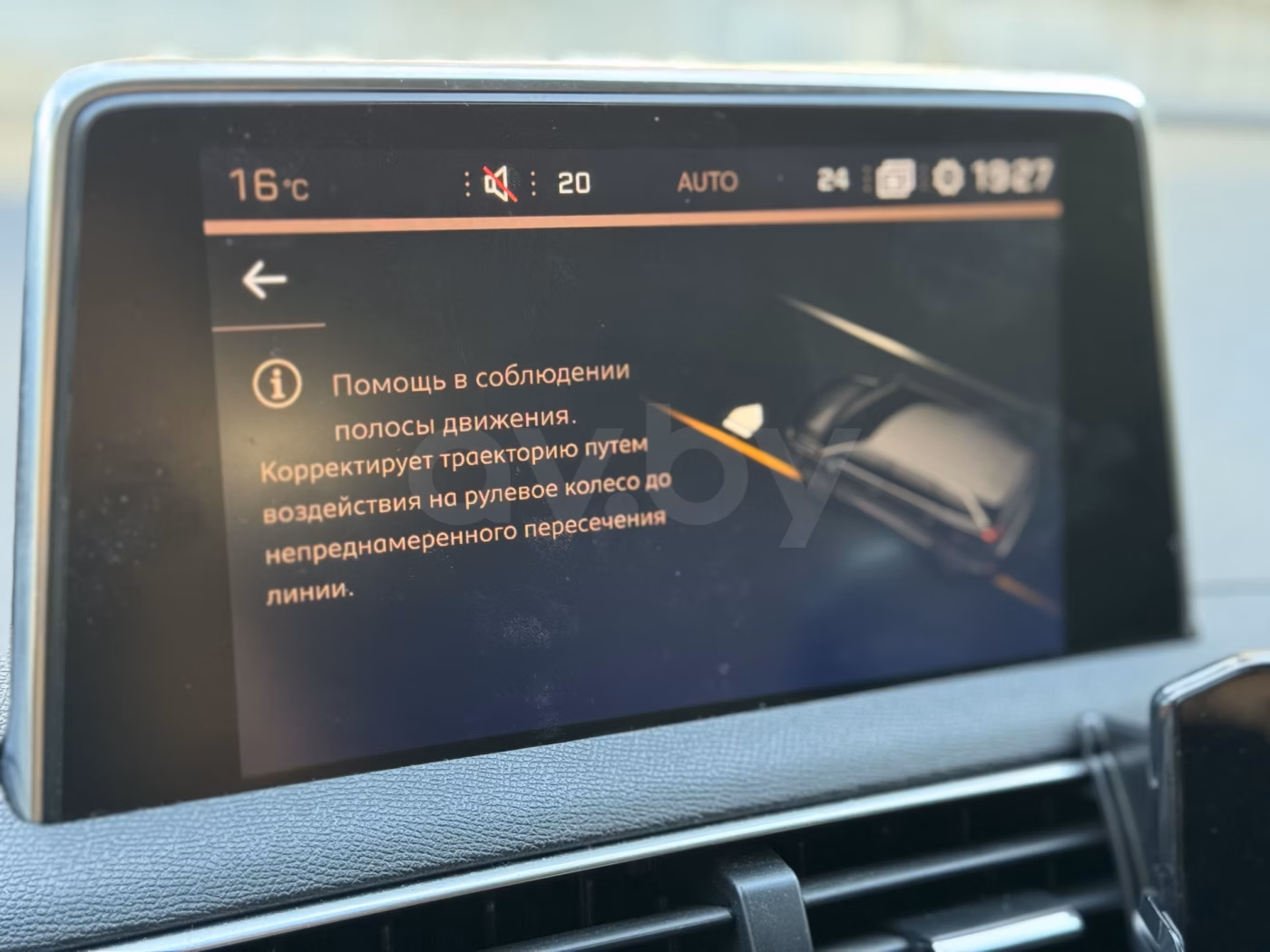 Peugeot 5008 фото 16