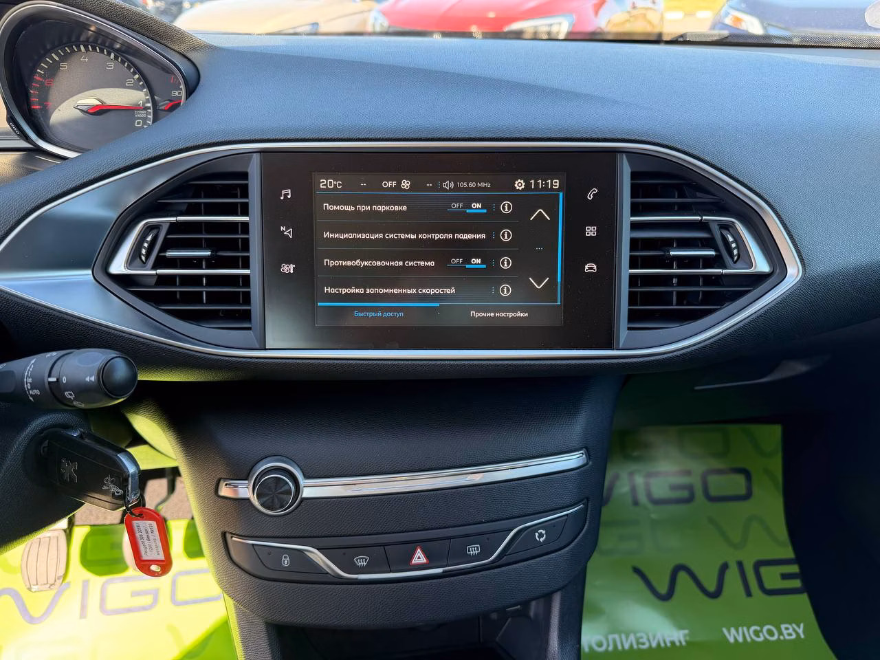Peugeot 308 фото 12