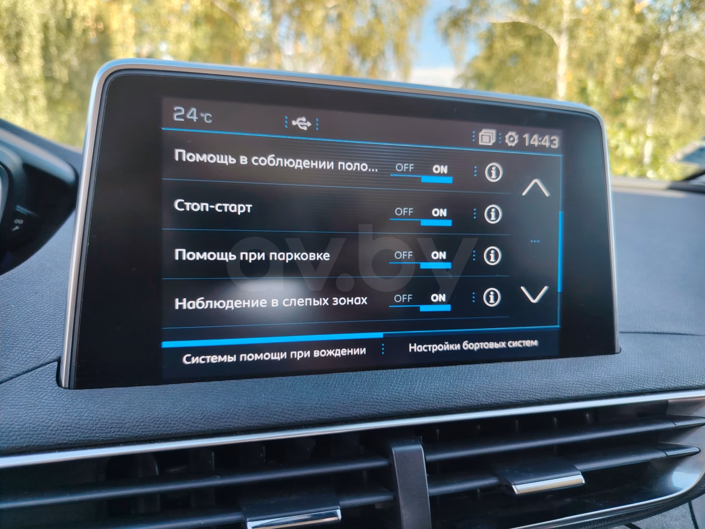 Peugeot 5008 фото 24