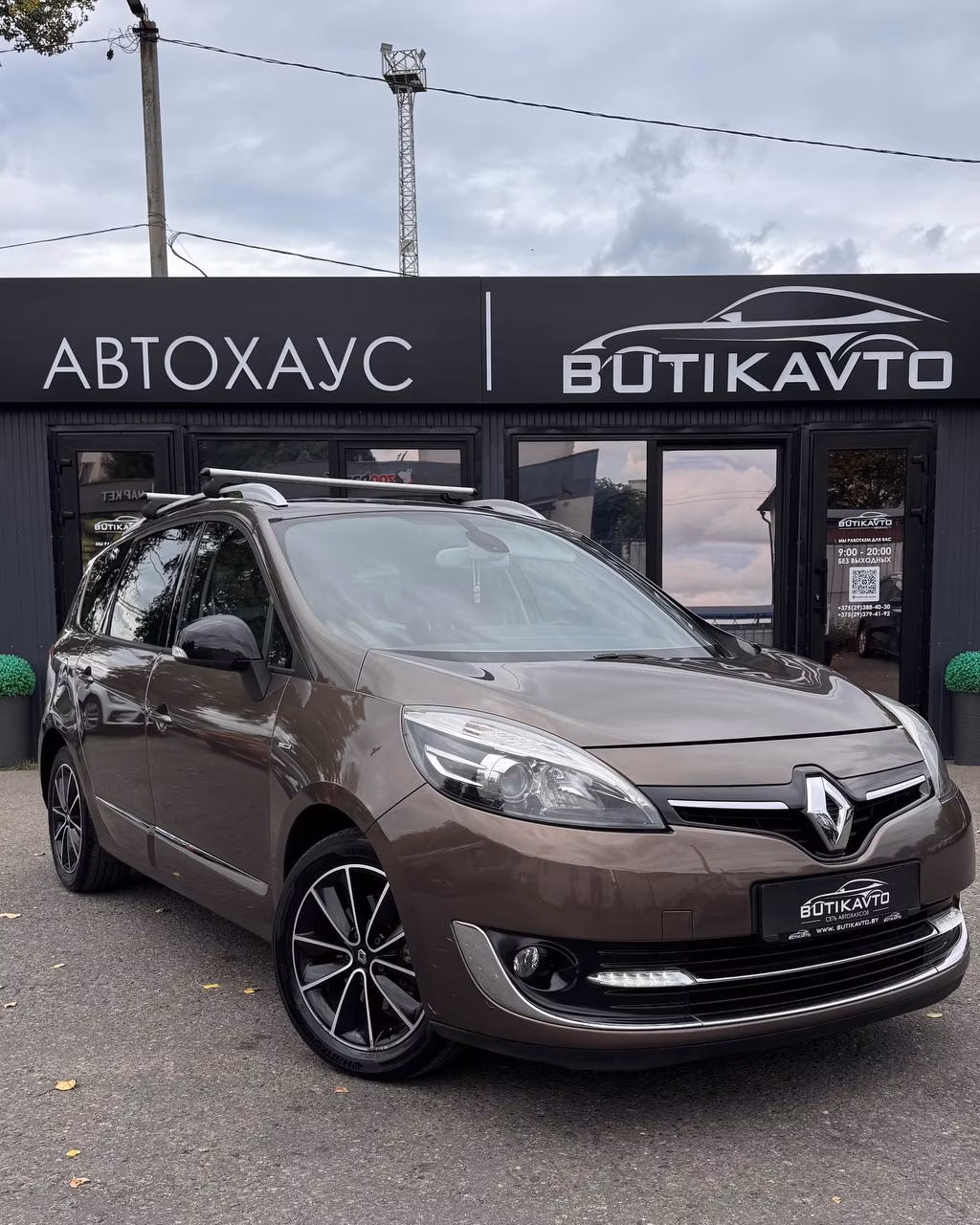 Renault Grand Scenic