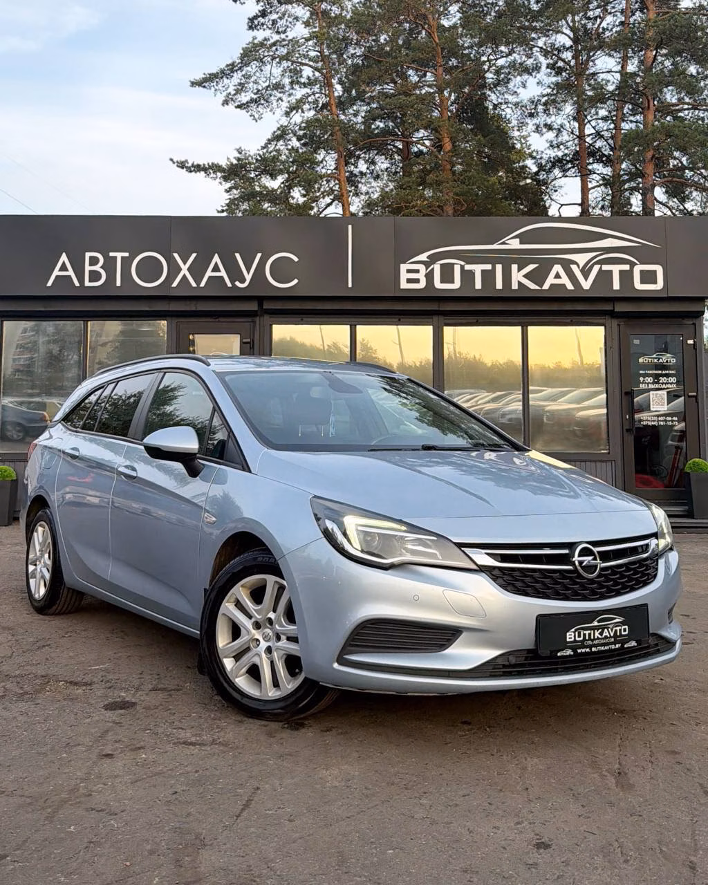 Opel Astra