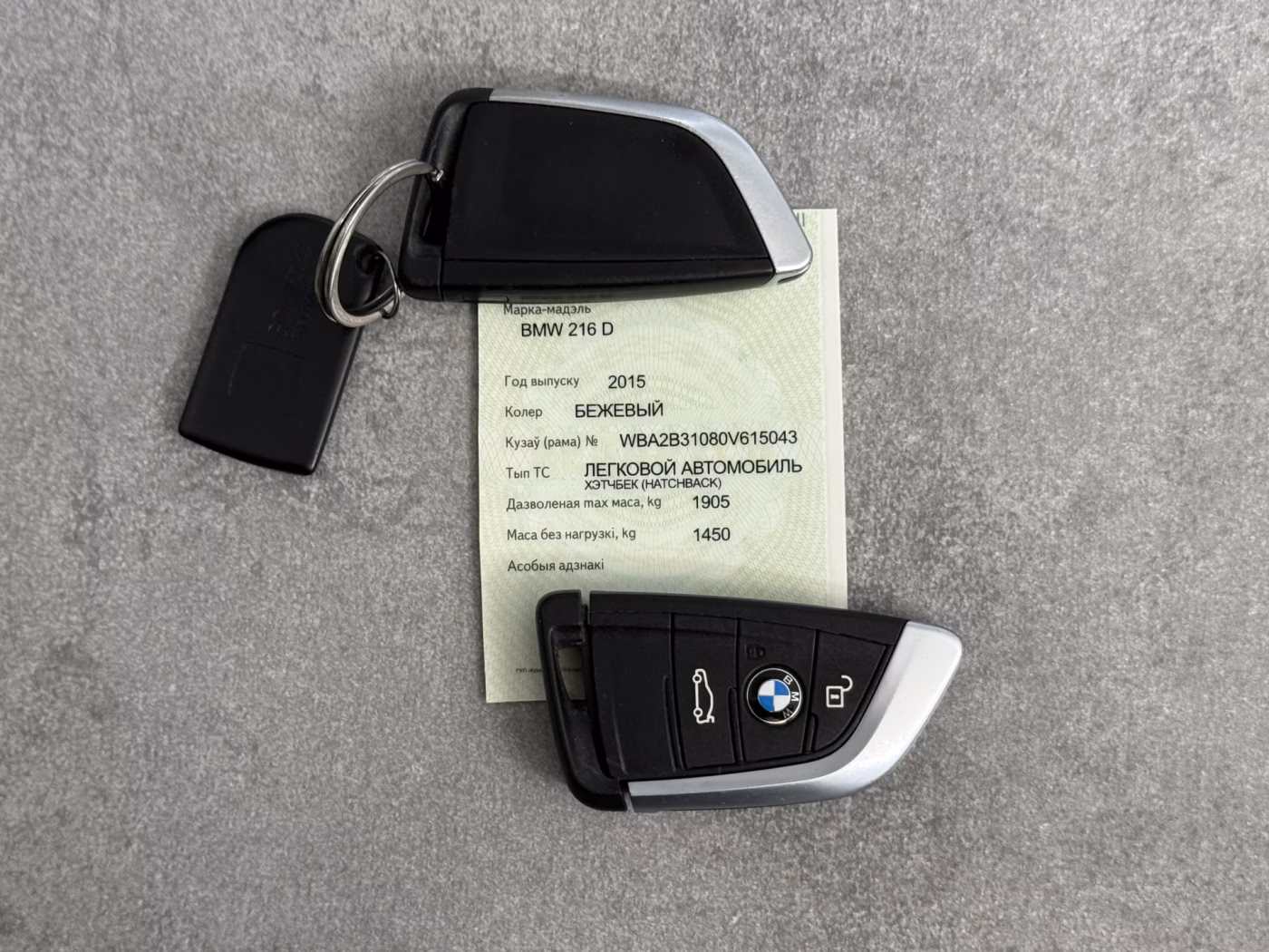 BMW 2 серия Active Tourer фото 30