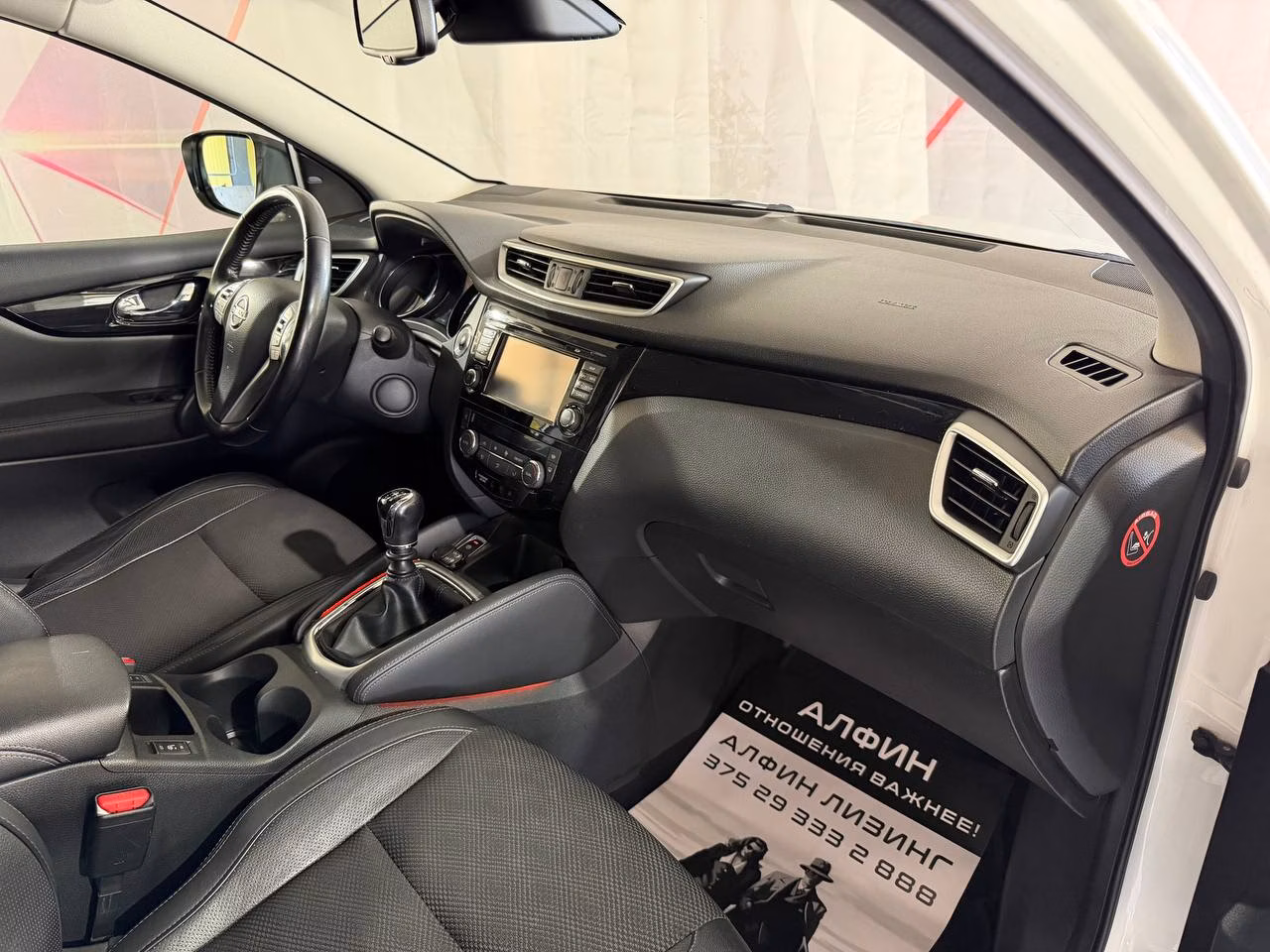 Nissan Qashqai фото 11