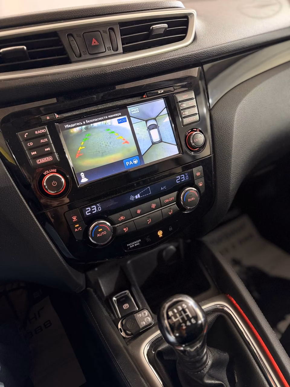 Nissan Qashqai фото 17