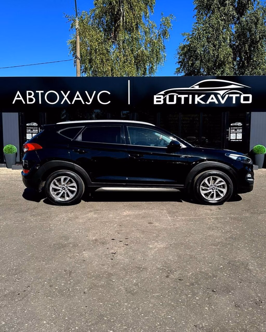 Hyundai Tucson фото 8
