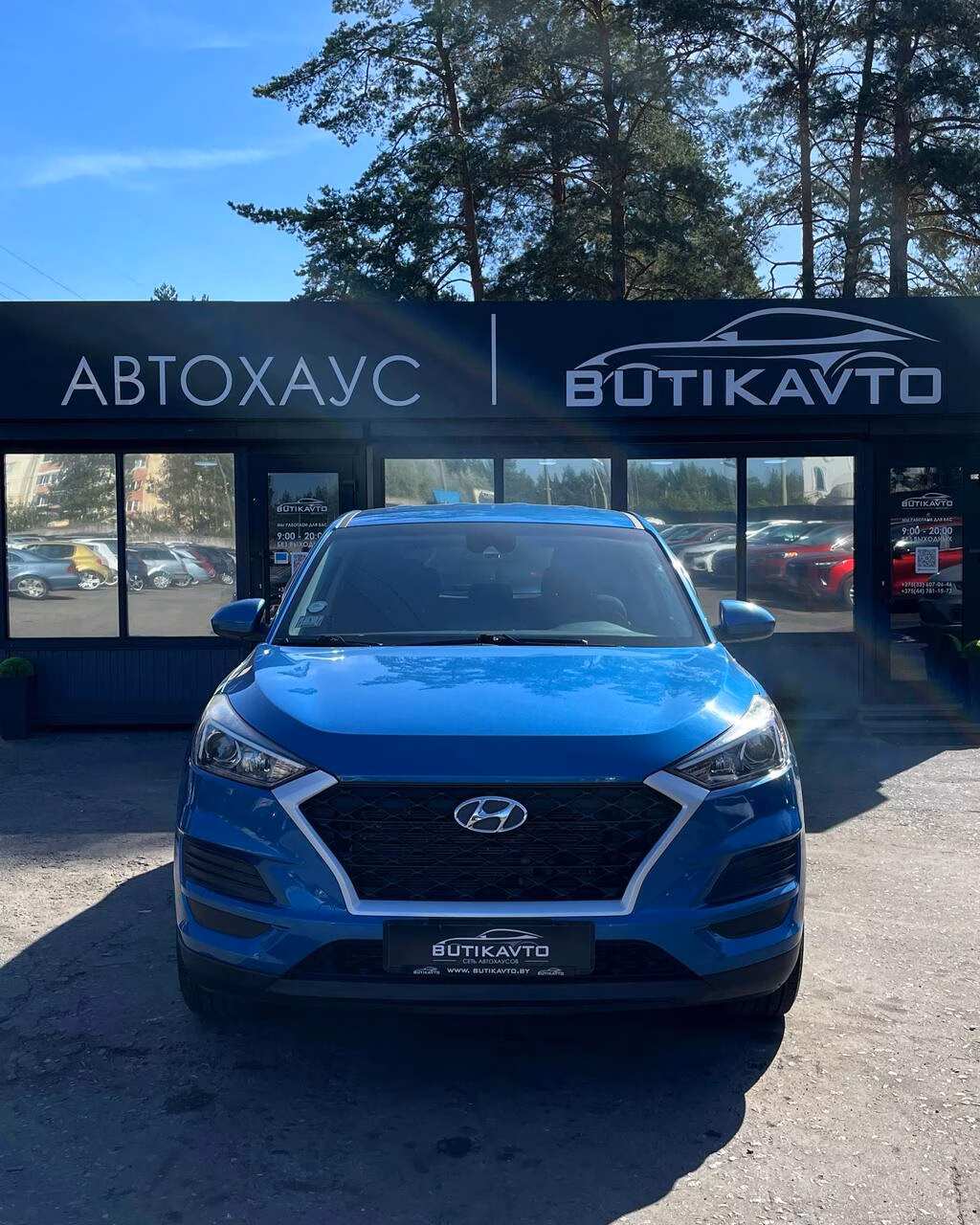Hyundai Tucson