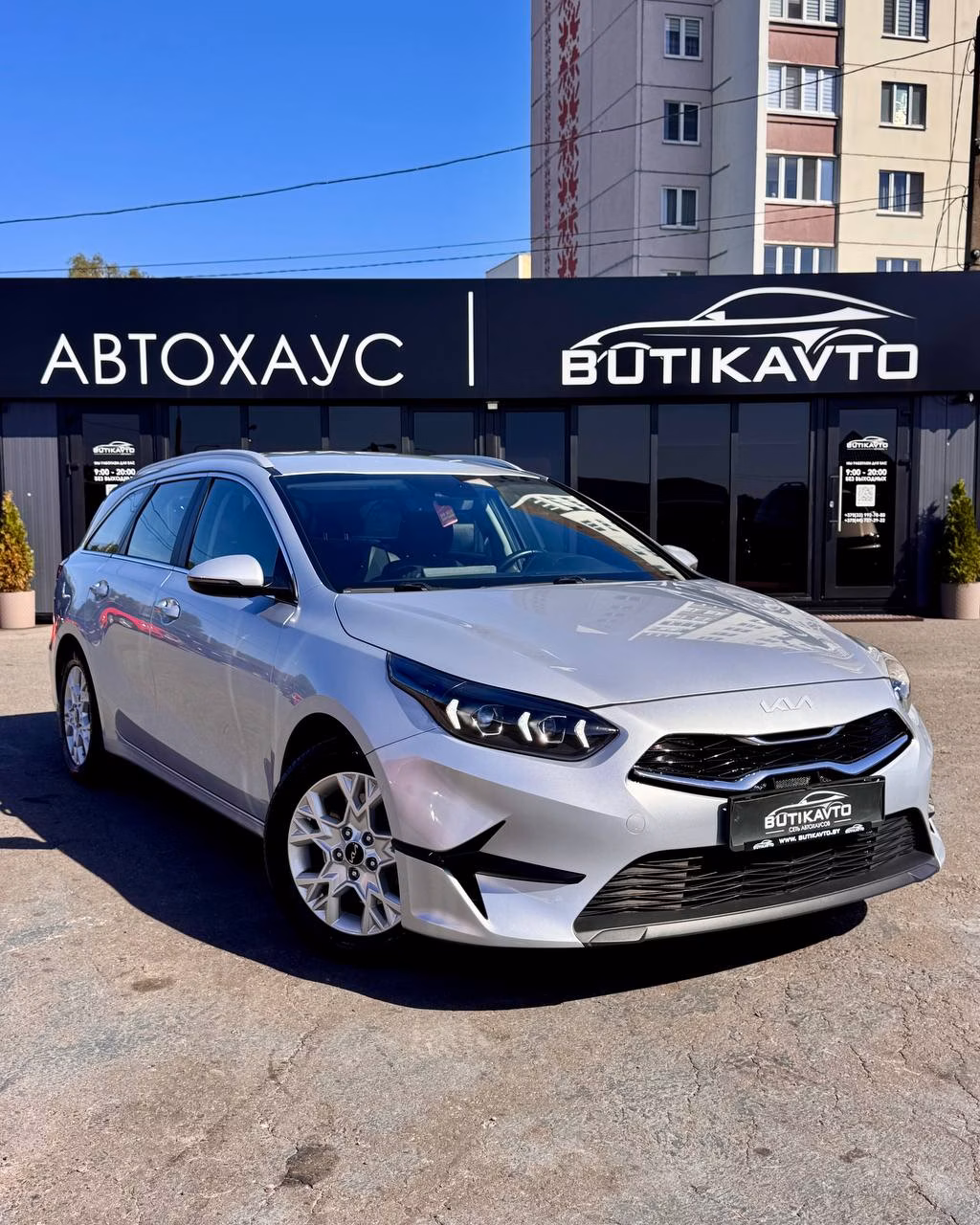 Kia Cee'd