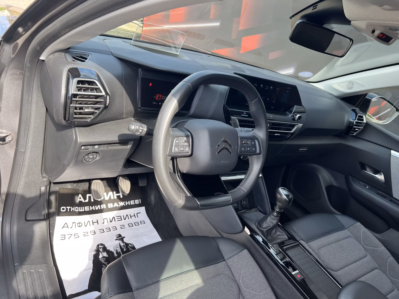 Citroen C4 фото 11